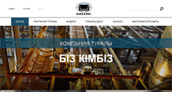 Desktop Screenshot of kazzinc.com